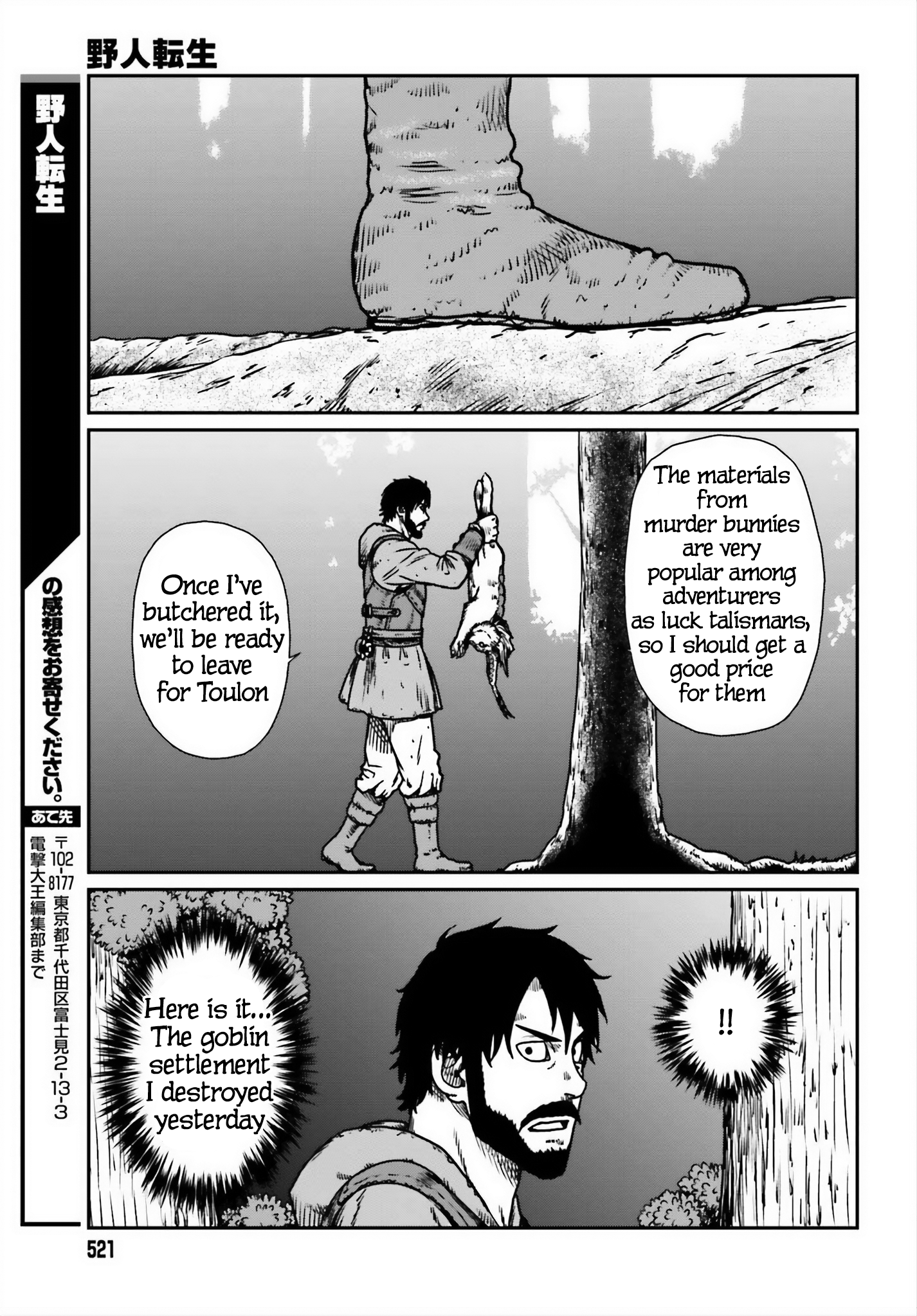 Yajin Tensei: Karate Survivor in Another World Chapter 52 29